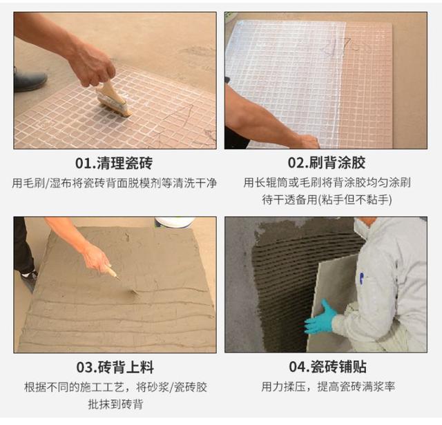 瓷砖修复前景怎么样(瓷砖修复技术视频教程)