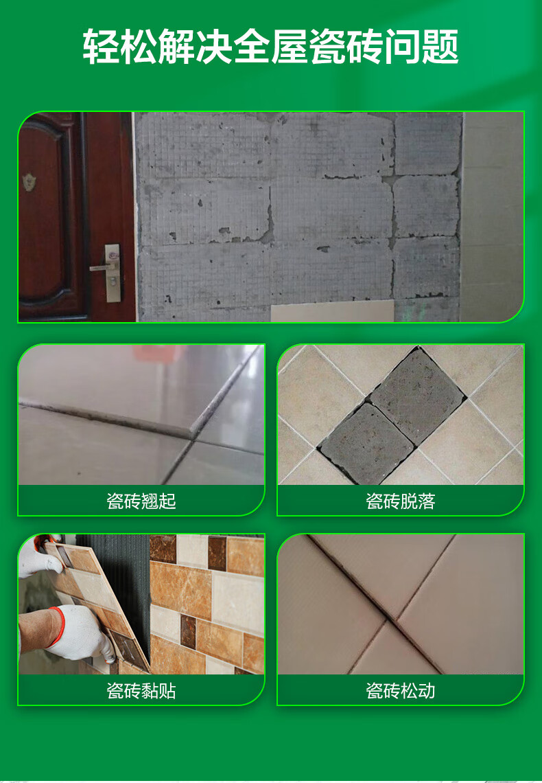 瓷砖地砖空鼓了怎么办修复视频(瓷砖地砖空鼓了怎么办修复视频教程)