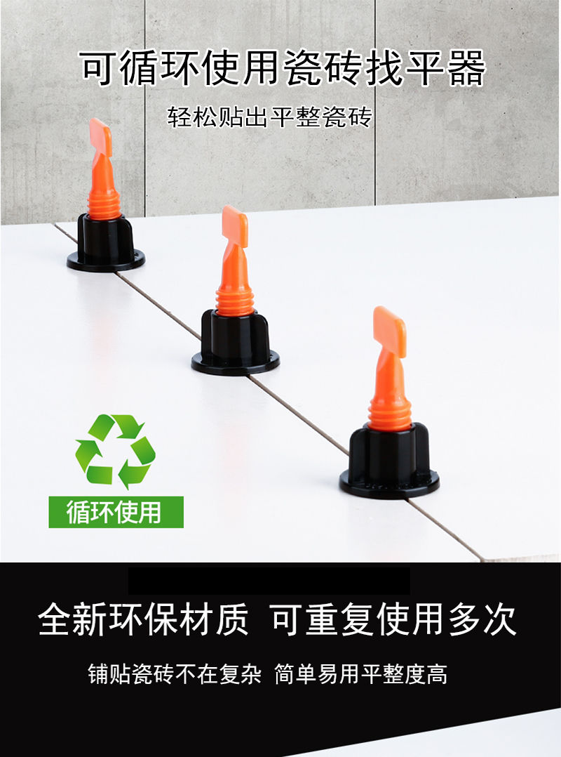 瓷砖找平器怎么拆(瓷砖找平器怎么拆出来) 瓷砖找平器怎么拆(瓷砖找平器怎么拆出来)