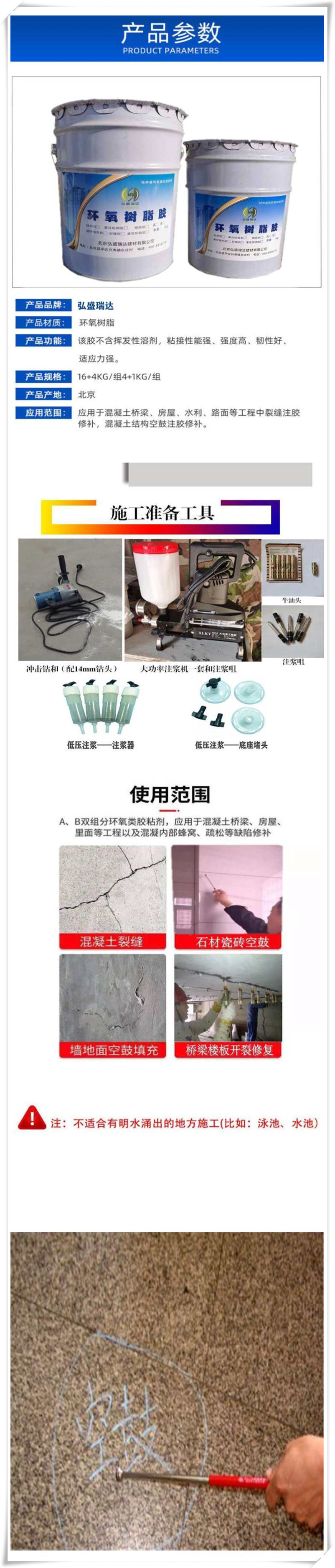 墙砖开裂的补救方法视频(墙砖开裂的补救方法视频教学)