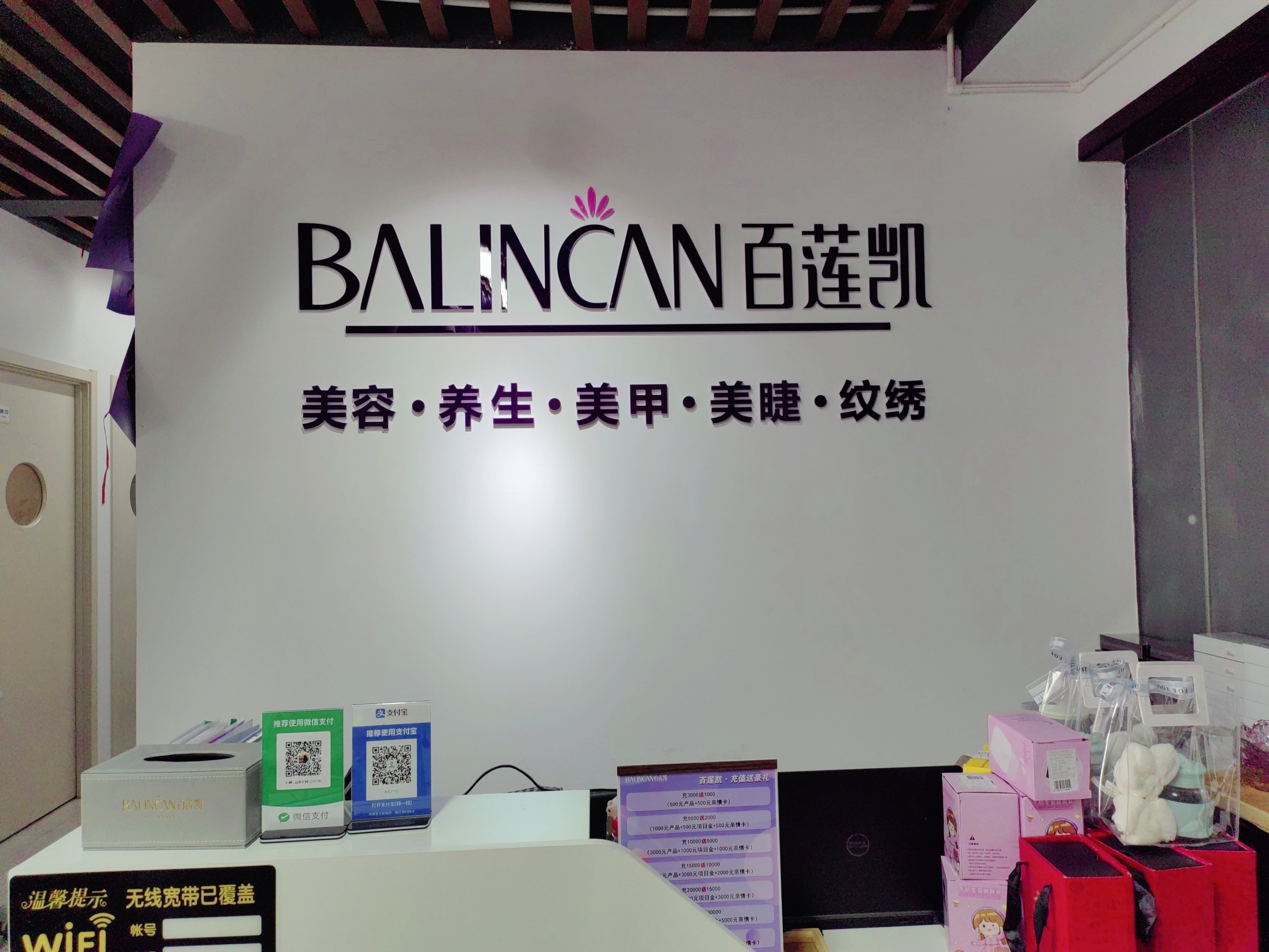 家具美容师培训中心电话(家具美容师培训中心电话地址)